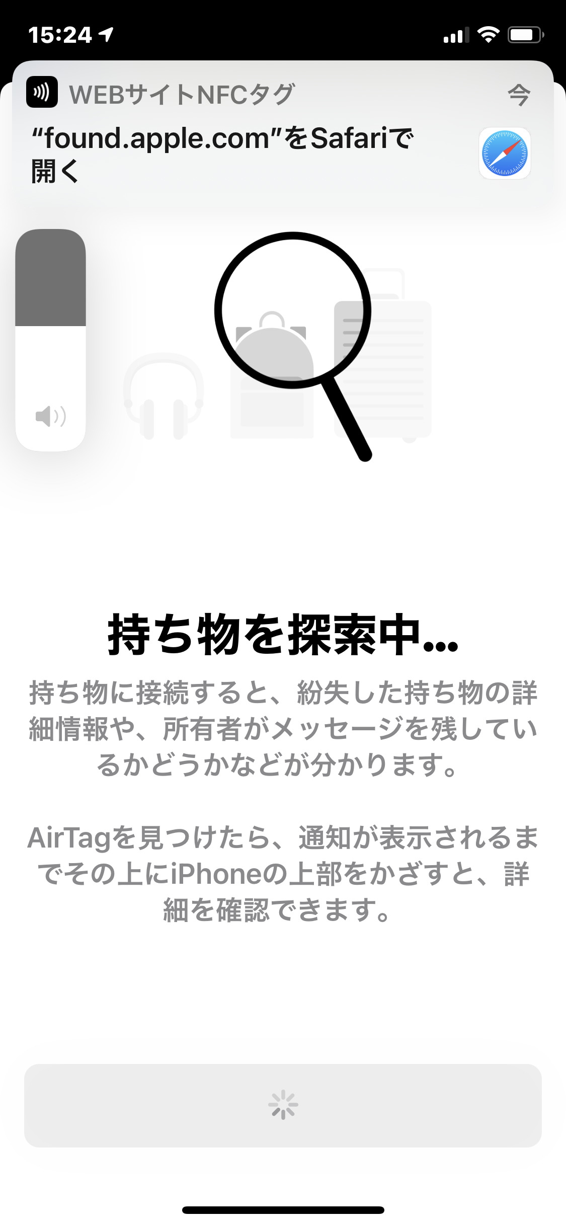 Appleのairtag