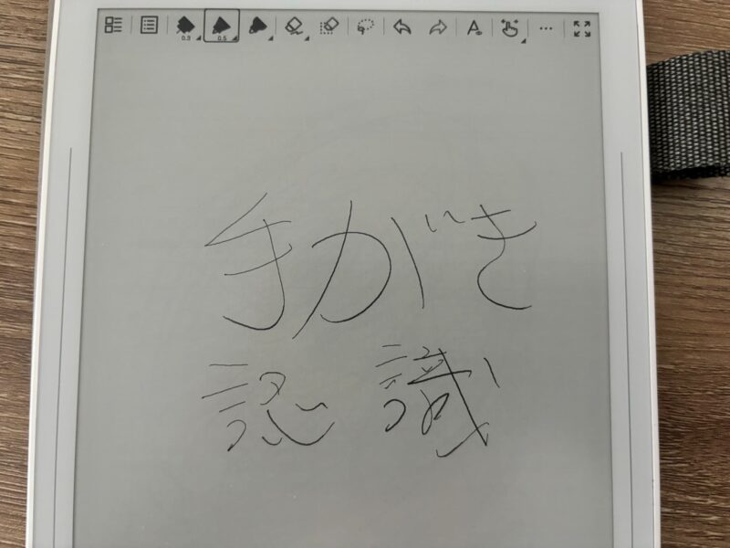 Supernote Nomad手書き認識