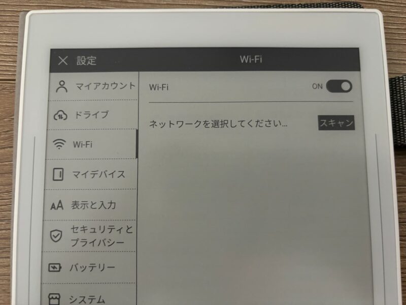 Supernote Nomad　Wi-Fiの設定