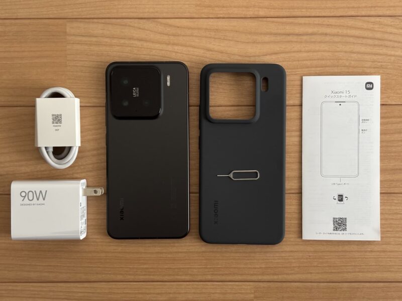 Xiaomi15同梱品