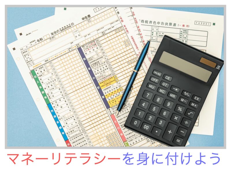 簿記3級ネット試験