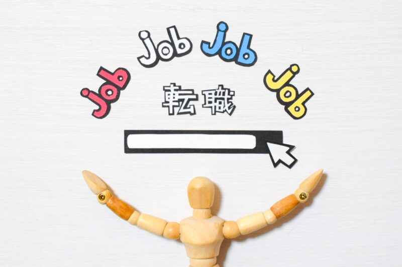 転職エージェントのイメージ画像