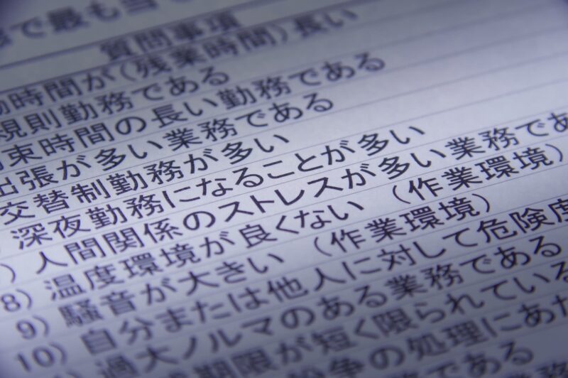 看護師　悩み　セルフチェック