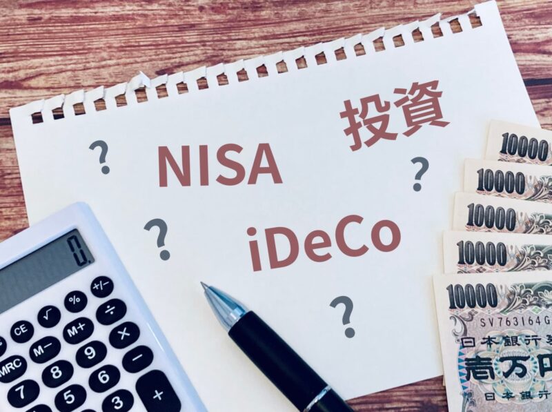 NISAとiDeCoのイメージ画像