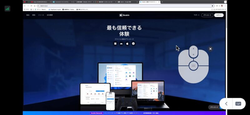 deskin仮想マウス