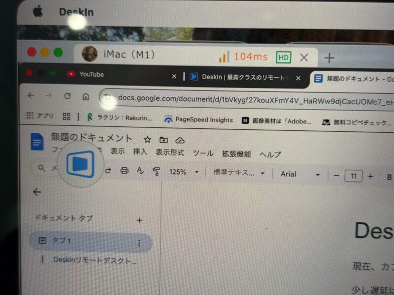 MacBook AirとiMacをDeskInで接続中