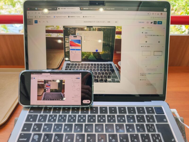 MacBook AirとiPhone（DeskInで接続）