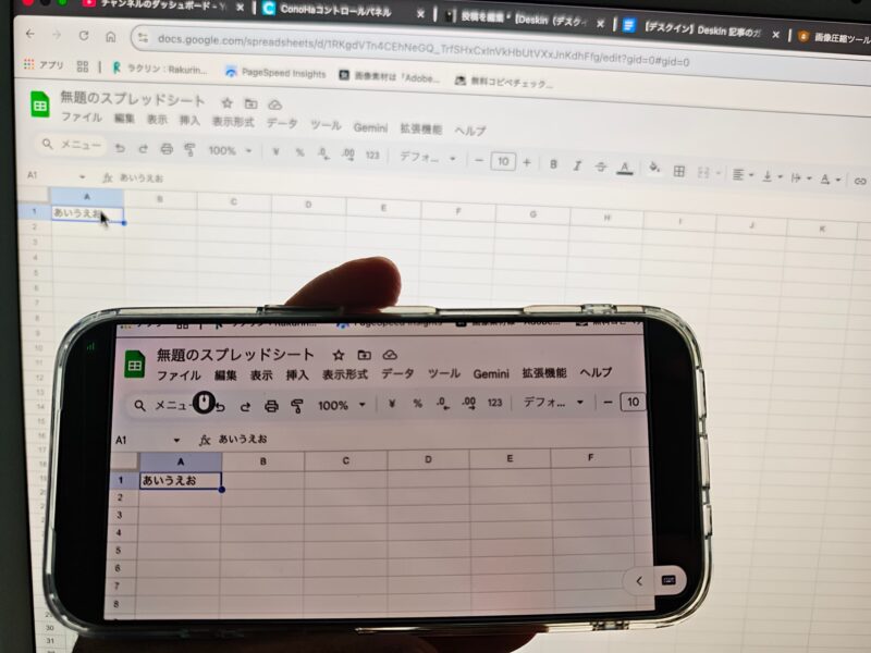 【deskin】リモートでスプレッドシートに文字を入力中